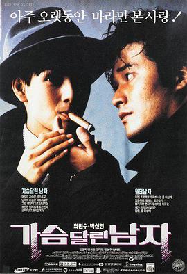 暗涌之城 午夜悬疑电影高清剧照